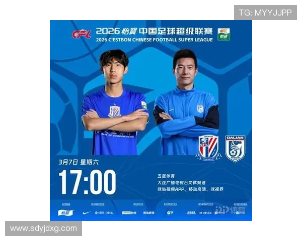 河南申花四外援首发对决揭晓